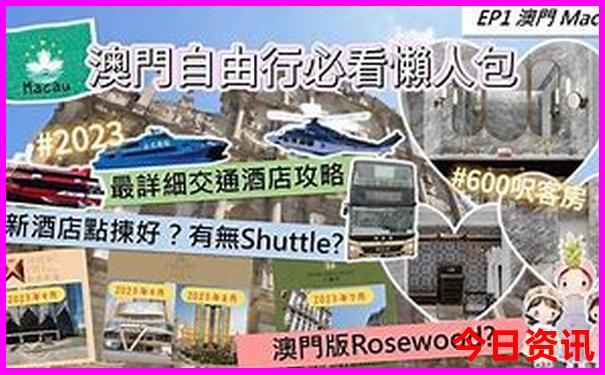 夏季浙江旅游最佳去处